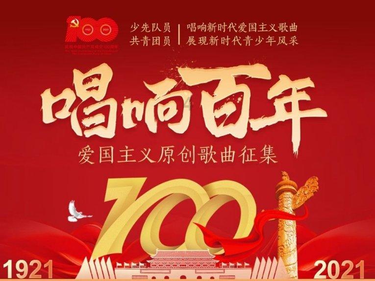 进击的城堡