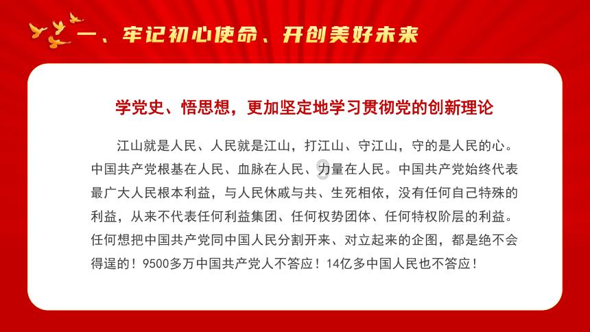 超三国无双5