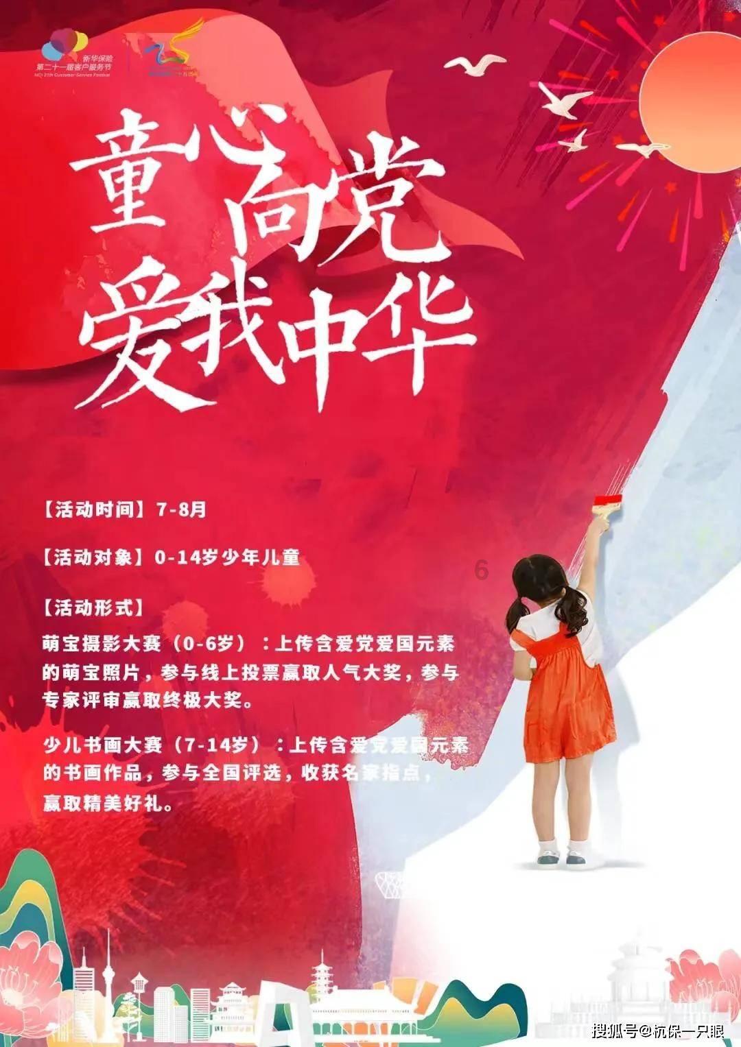 HW刀塔传说